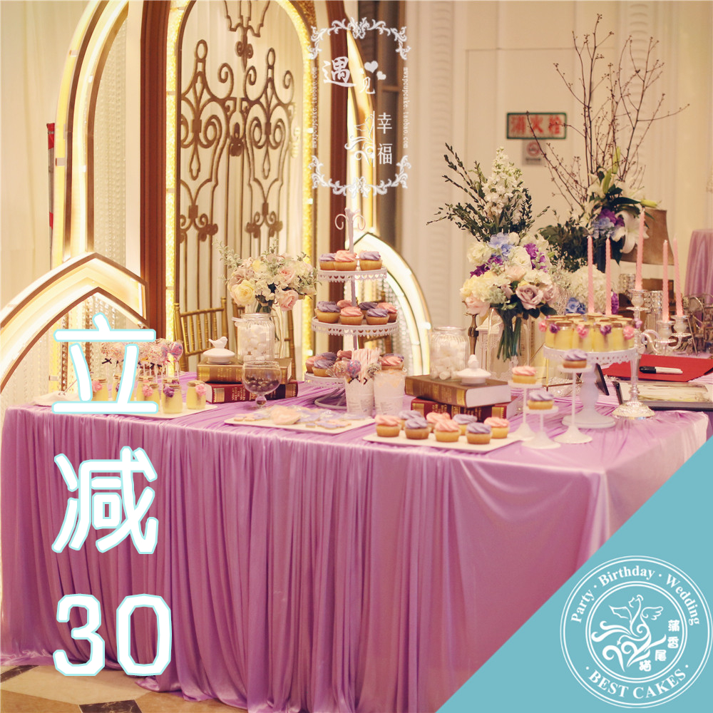 郁蔻星空小王子周岁百日宴生日宝宝宴甜品台定制蛋糕桌布置装饰