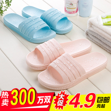 浴室内防滑家居洗澡漏水情侣按摩塑料地板拖鞋 居家男女夏季凉拖鞋