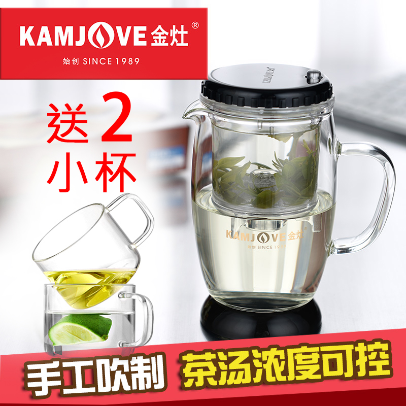 KAMJOVE/金灶 家用泡茶壶飘逸杯耐热加厚玻璃过滤茶具泡茶杯包邮