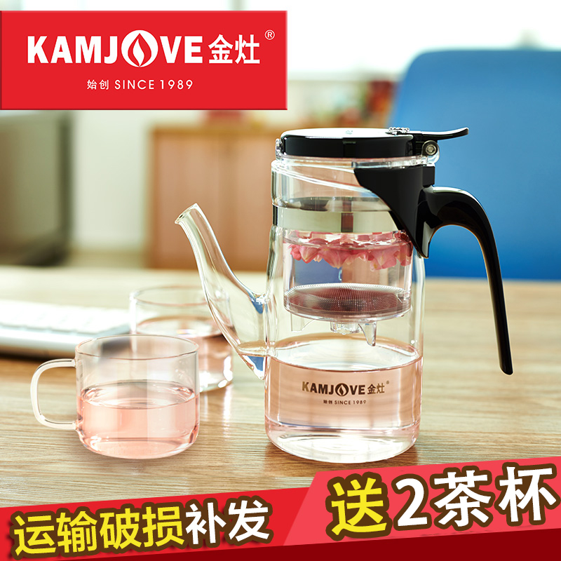 KAMJOVE/金灶 飘逸杯办公茶道杯花茶泡茶壶耐热玻璃茶具冲泡茶器