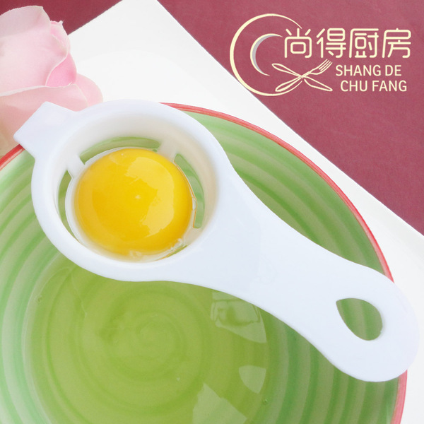 热销厨用小工具 优质多用途蛋清分离器鸡蛋黄
