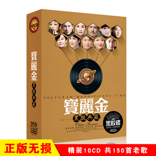 汽车CD碟片车载cd光盘正版2017流行歌曲中文