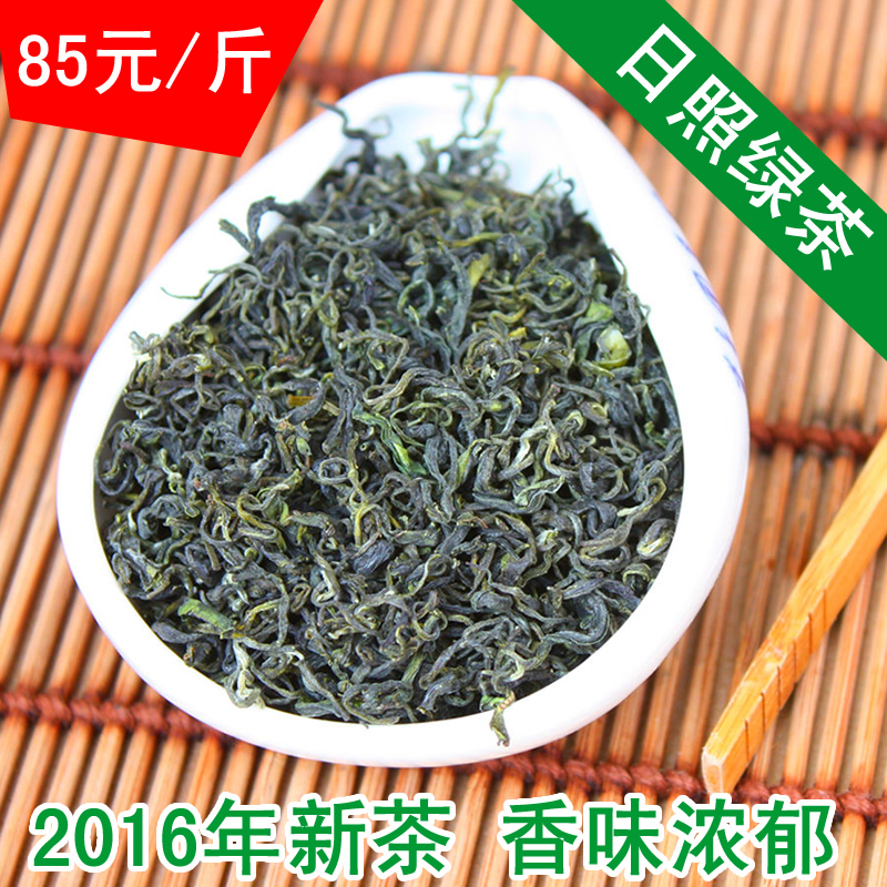 日照绿茶2016新茶特级散装春茶茶叶自产自销云雾雪青500g包邮