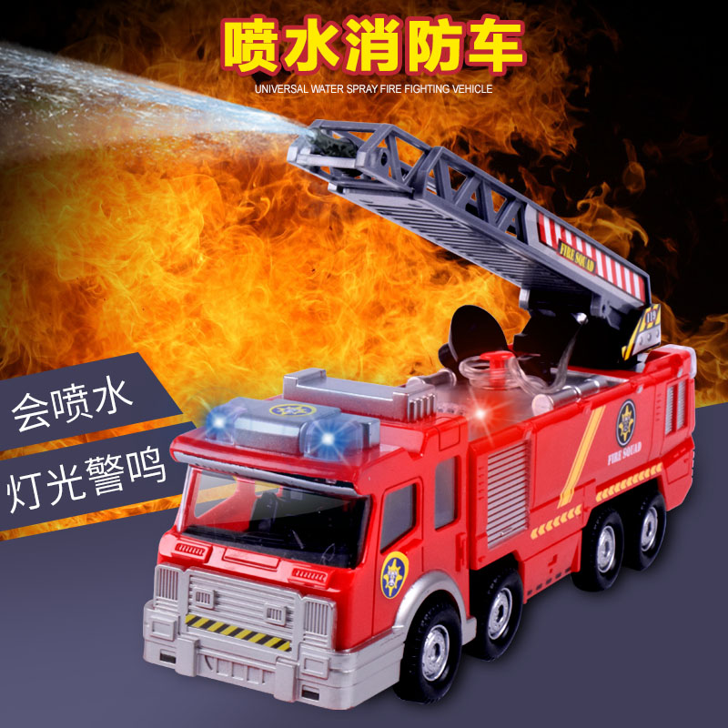 包邮消防员山姆玩具木星号消防车电动万向音乐救火车喷水玩具