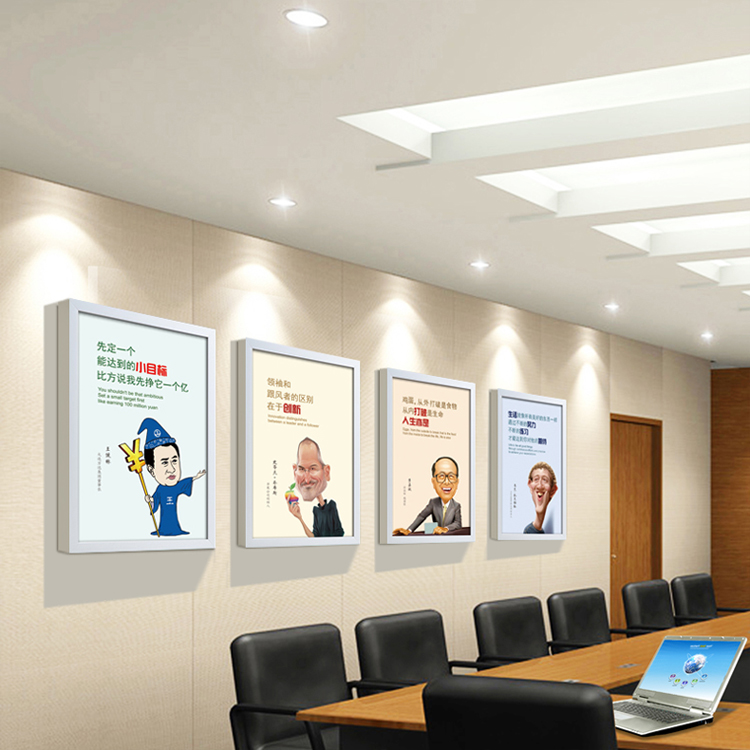 名人名言挂画q版励志标语企业文化墙公司会议室壁画办公室装饰画