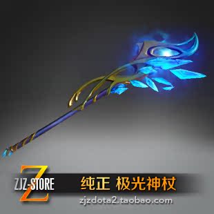 dota2 cm冰女水晶室女 完美手办纯正神话法杖 极光神杖 现货特价