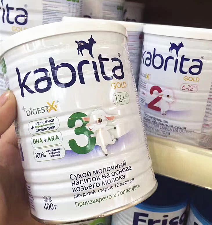 俄罗斯代购佳贝艾特kabrita金装婴儿羊奶粉2段荷兰原装进口800g