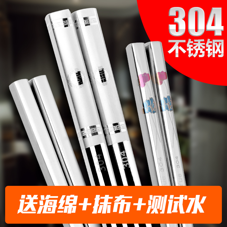 正品[筷子英语怎么读]筷子用英语怎么读评测 筷