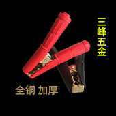 纯铜汽车中大号充电夹子钳子鳄鱼夹打铁搭铁电瓶过江龙加厚 新款