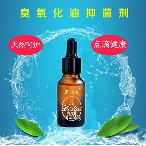 滴滴爱臭氧油抑菌液剂修臭氧精油橄榄油正趣舒贝因臭氧抗菌剂