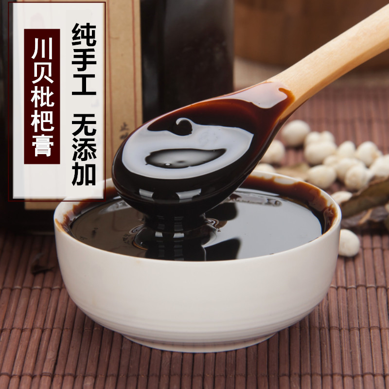 现熬川贝枇杷膏 农家纯天然手工自制化痰治咳500g儿童 也可用
