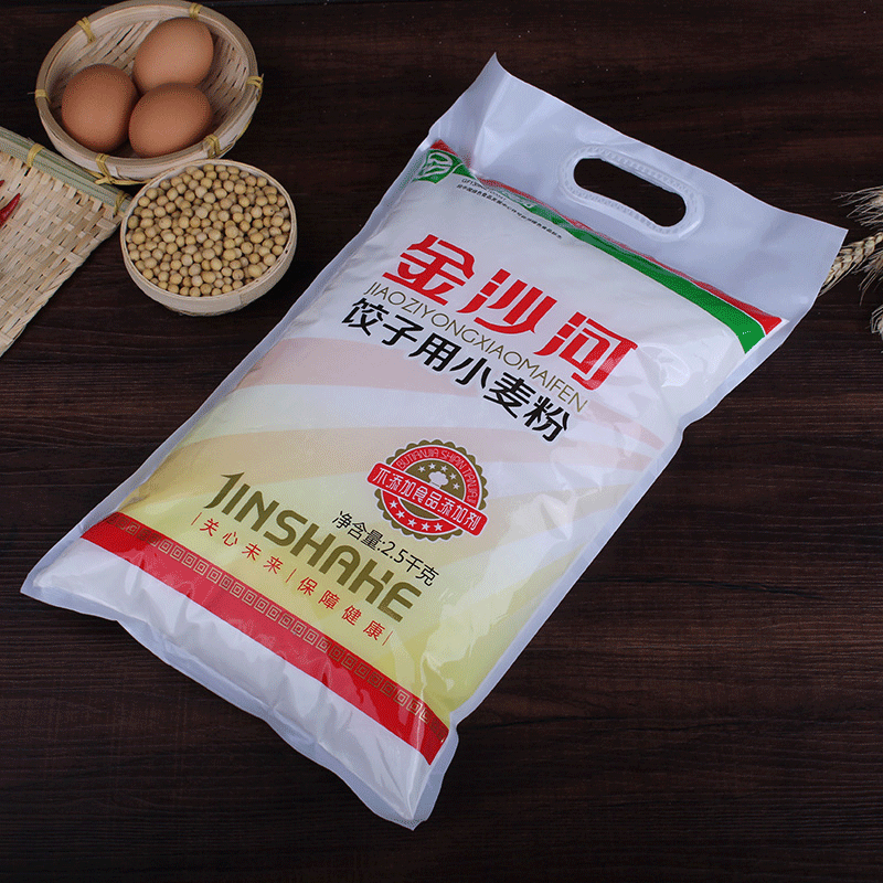 金沙河面粉2.5kg饺子面粉5斤全麦面粉中筋面粉饺子用小麦粉