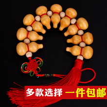 桃木小葫芦串中国结挂件招财纳福辟邪中国特色礼品风水镇宅保平安