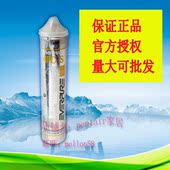 美国爱惠浦家用厨房直饮净水器4FC-S主滤芯原装包邮EV961346