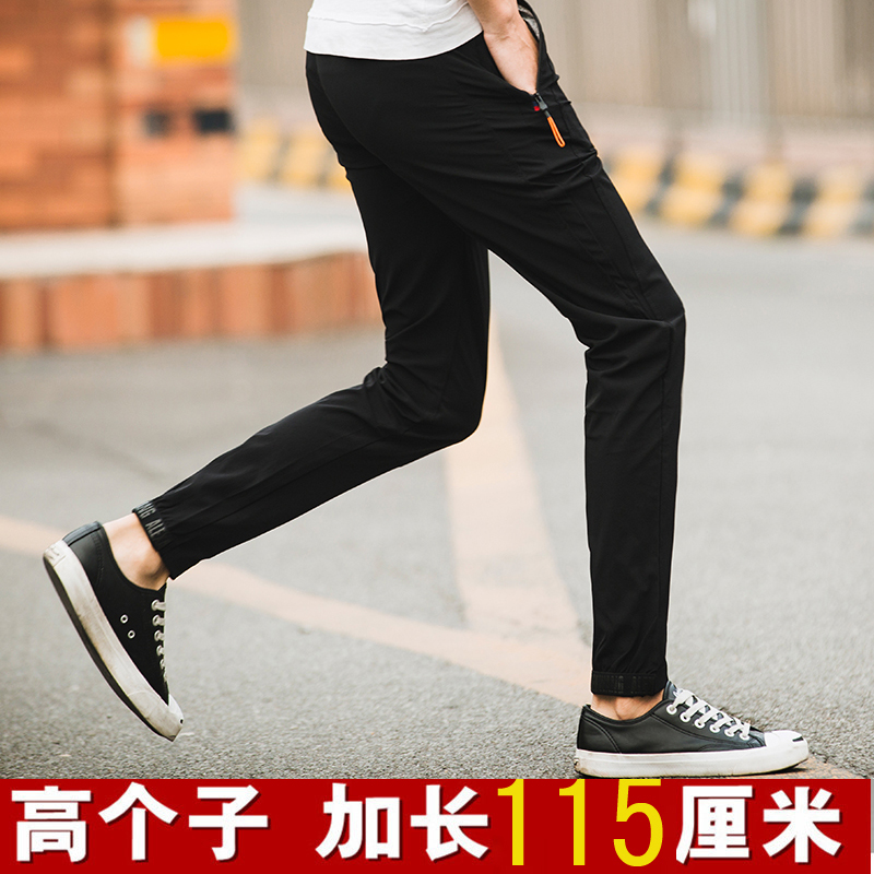 夏季加大加长小码休闲裤男士修身黑裤韩版青年小脚免烫弹力120cm