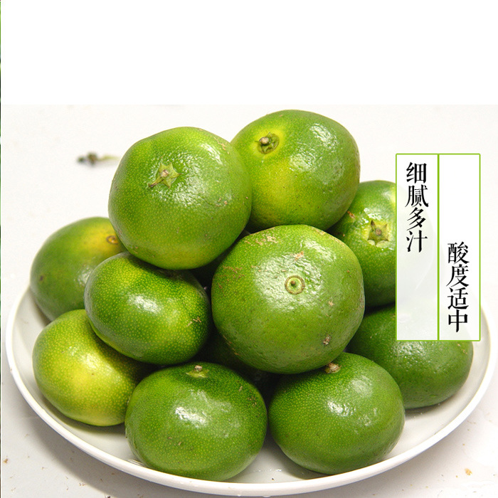 桔子新鲜水果农家现摘橘子酸甜青桔薄皮柑橘孕妇青皮蜜桔5斤包邮
