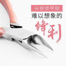 指甲刀工具套装 鹰嘴甲沟专用指甲刀指甲钳嵌甲指甲剪修脚刀灰