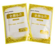 浴巾套装 健康卫生 酒店毛巾 旅行出差 浴巾 一次性纯棉毛巾 加厚款