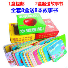 6岁 启蒙认物宝宝幼儿童认字有图无图识字卡片早教书籍0 撕不烂