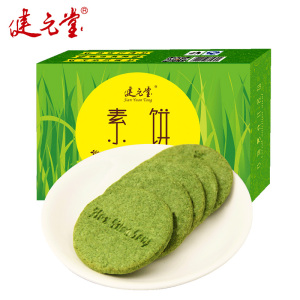 大麦若叶压缩粗粮食品