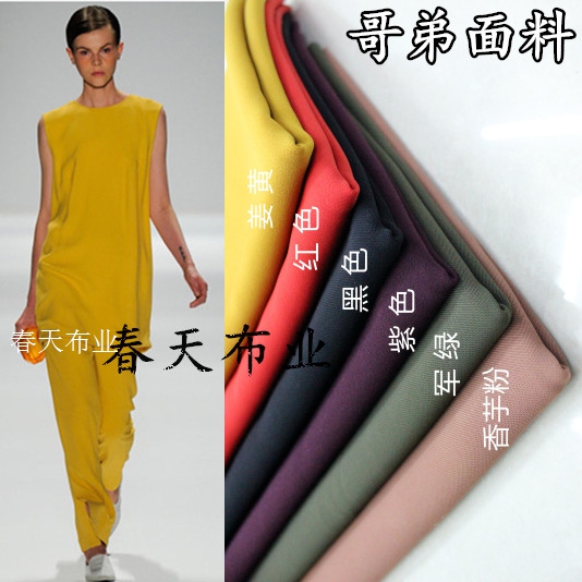 纯色四面弹抗皱布料涤纶化纤连衣裙哥弟服装聚酯纤维面料弹力裤子