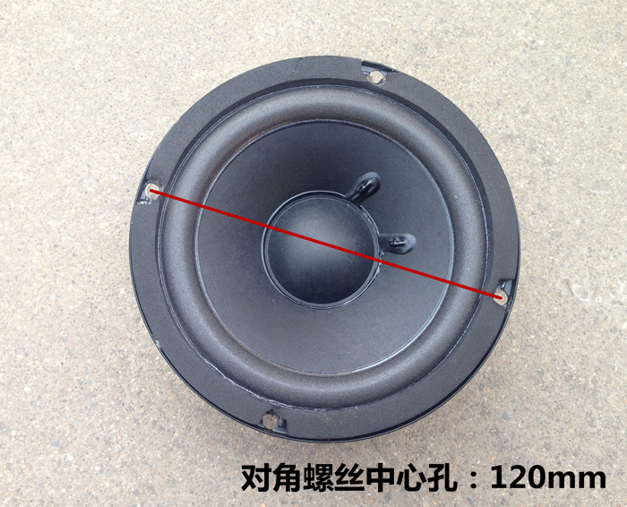 漫步者原装全新拆机5寸重低音喇叭大功率5寸hifi扬声器低音炮喇叭