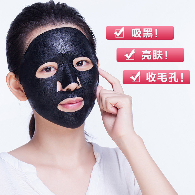 秋冬 套装蚕丝水竹炭亮肤黄瓜面膜宝罗丝丹1折