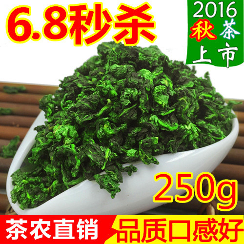 2016秋茶安溪高山铁观音王浓香型特级兰花香乌龙茶叶新茶250g秒杀