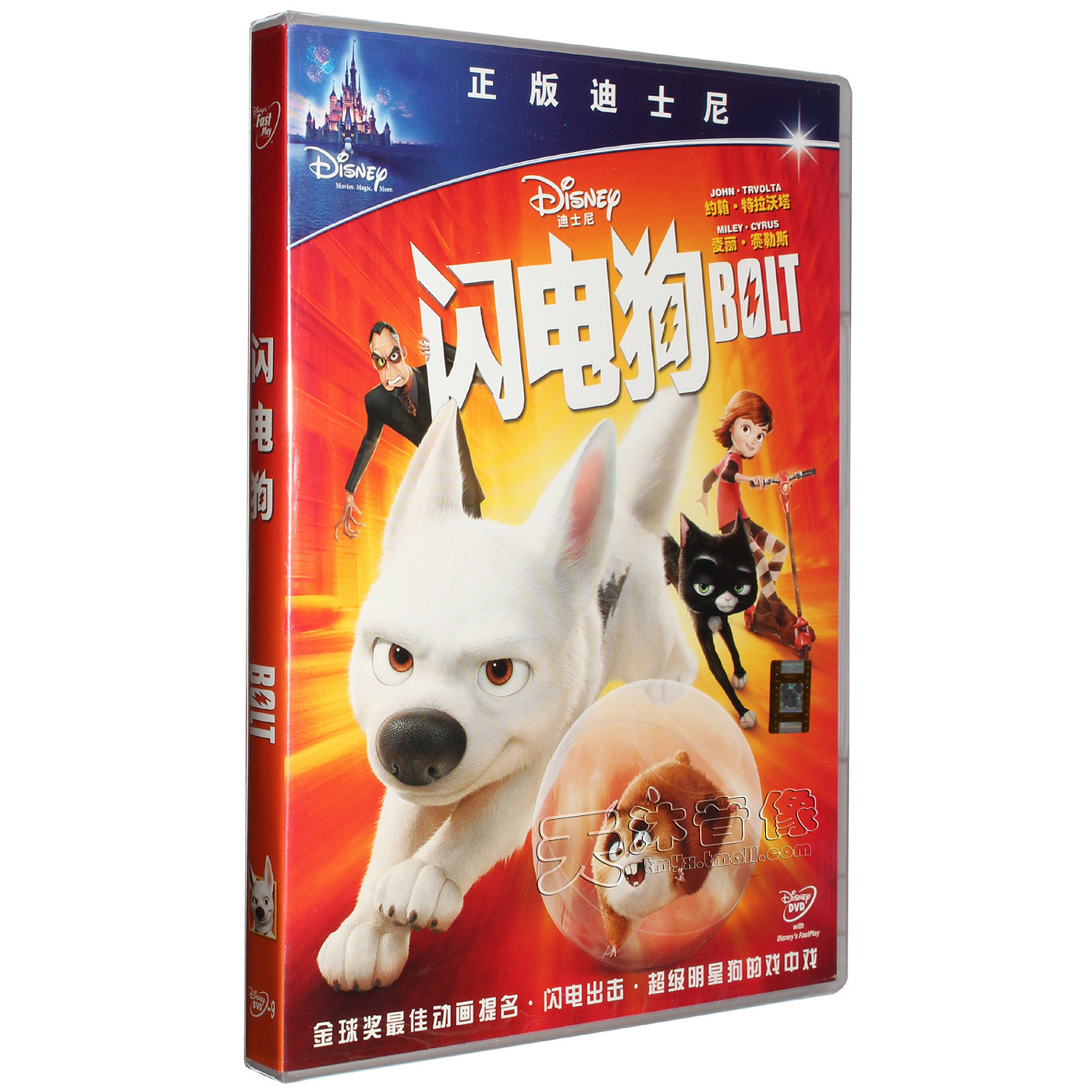 正品[电影镜头语言]电影镜头语言分析评测 镜头