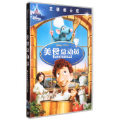 迪士尼经典 中英双语 动画电影光盘碟片 料理鼠王 美食总动员dvd