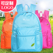户外运动学生背包 韩旅行超轻皮肤包防水可折叠双肩包多功能便携