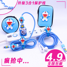 苹果数据线保护套手机充电器保护线iphone充电线保护绳耳机绕线器