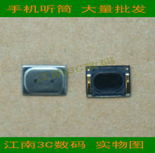适用中兴V880 N700 U880 N880 U733 U802 U830 U712 听筒 受话器