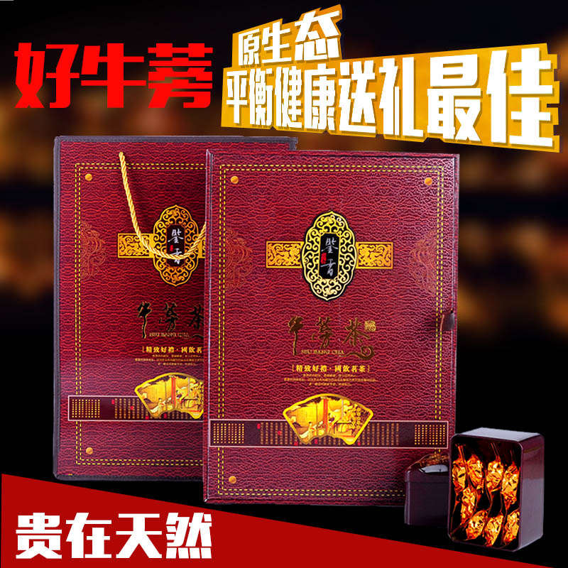 正品包邮牛蒡茶礼盒装苍山特级牛蒡养生茶新鲜圆片黄金牛蒡茶特价
