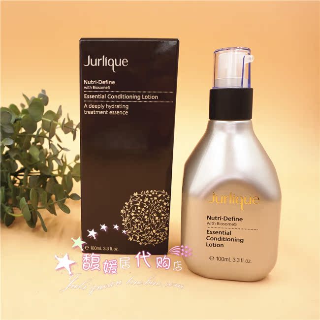 澳洲jurlique茱莉蔻/茱丽/臻萃活颜莹润乳液100ml 精华肌底