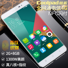 8298 老人手机 A01电信移动双4G全网通智能手机正品 酷派 Coolpad