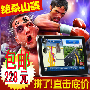 正品[导航仪十大排名]导航仪十大品牌排名评测