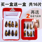送古筝胶布 16片装 专业凹槽平面指甲大中小号 古筝指甲儿童成人