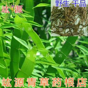 青草药根 正乌山 野生乌多年根 小红蛇根 铁牛入石 核果根 青筋藤