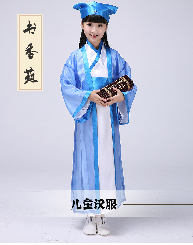 儿童cos古装男女古代书生才子服中小学生三字经书童梁祝演出汉服