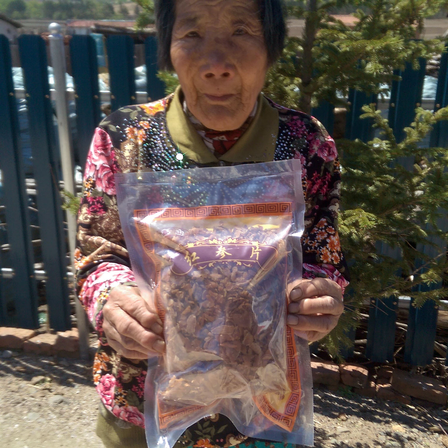 [天天特价]]红参片 长白山无糖红参片 可打粉 六年红参小片 包邮