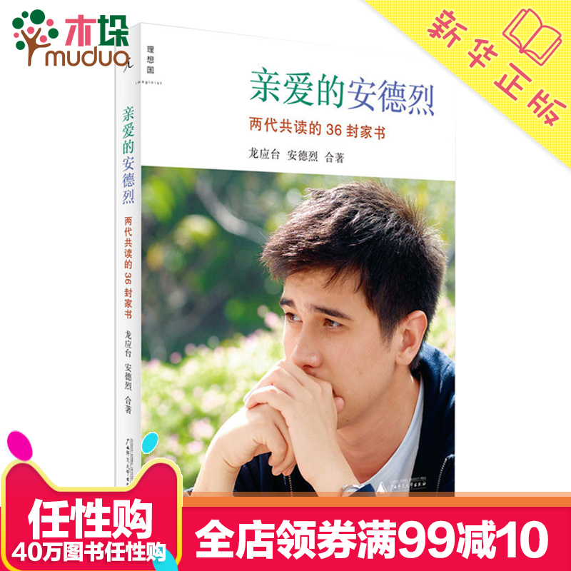 推荐最新文学知识大全 公务员文学常识大全信