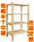 层架花架书架松木收纳架 松木置物架储物架 包邮 货架 6层守臼榧