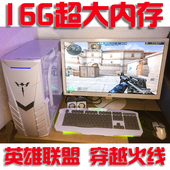 27寸显示器全套游戏办公网吧独显DIY组装 i5二手台式电脑主机17