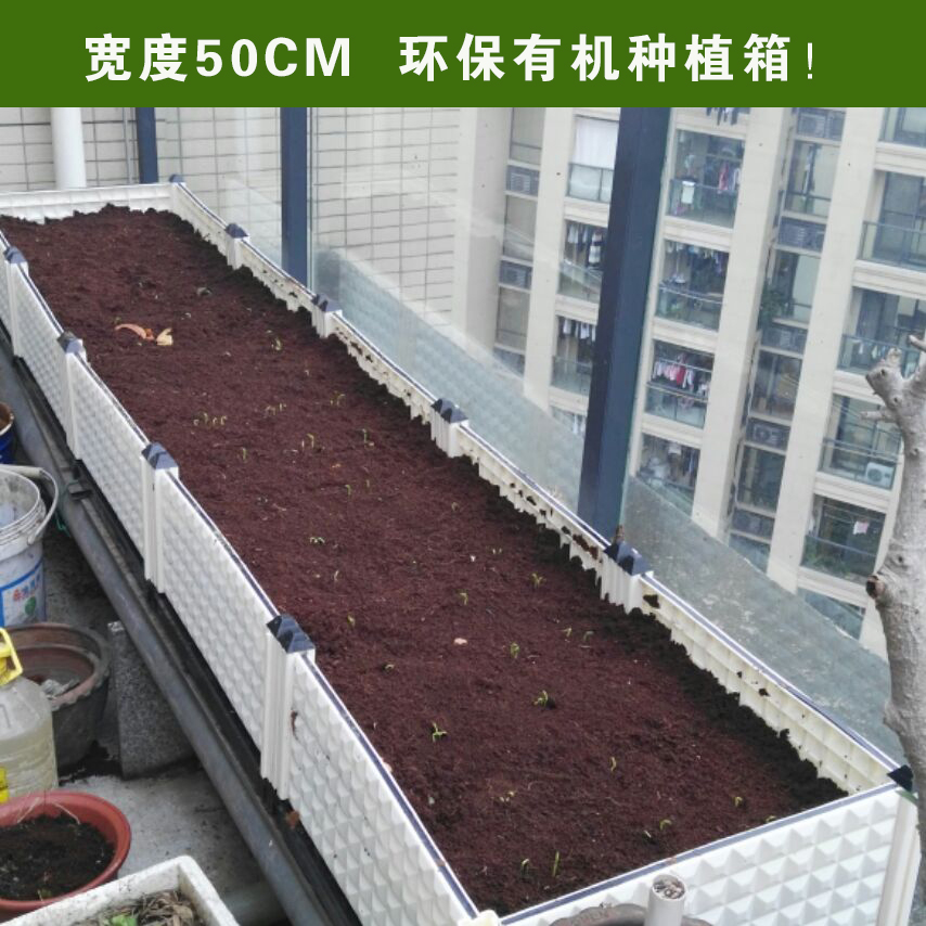 种植箱 屋顶长方形种植槽特大号塑料种菜盆花槽diy阳台种植箱包邮