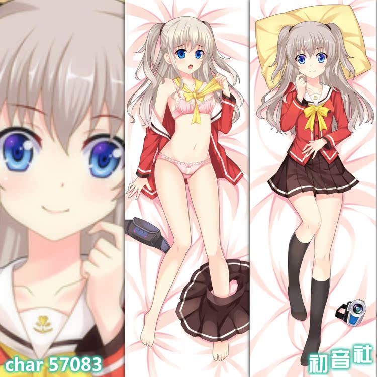 charlotte 友利奈绪等身抱枕 夏洛特 动漫抱枕靠垫 动漫周边定制