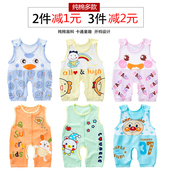 爬服开裆纯棉新生儿连身衣服薄款 夏季男女宝宝连体衣哈衣婴儿无袖