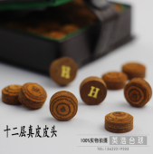 12MM 13MM 9MM 11MM 10MM 台湾十二层桌球杆台头杆皮头