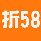 折58