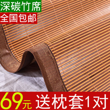双面折叠席子单人席宿舍学生竹凉席1.8m床1.5 1.2米草席 凉席竹席